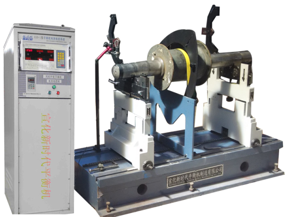 動平衡機機型怎樣選擇？